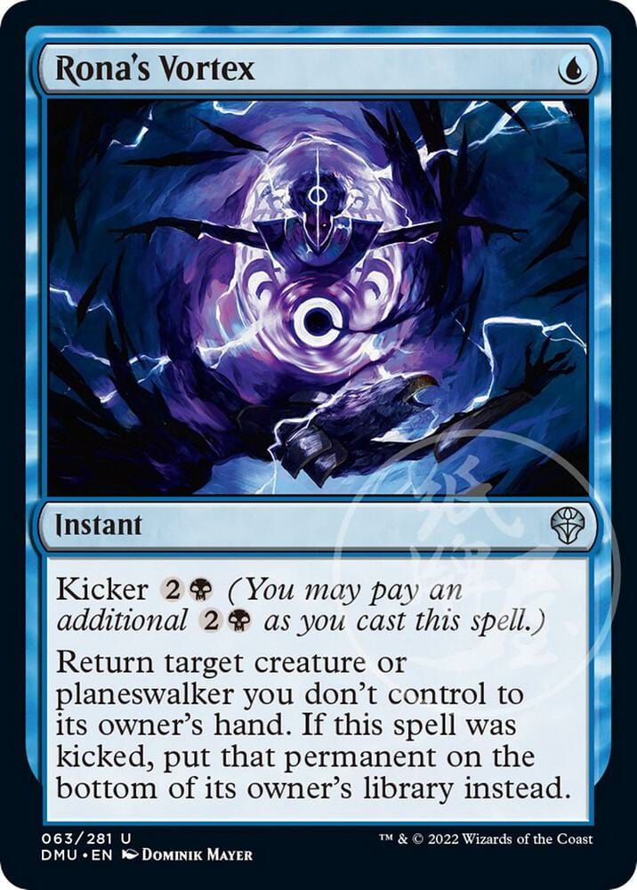 Rona's Vortex U063
