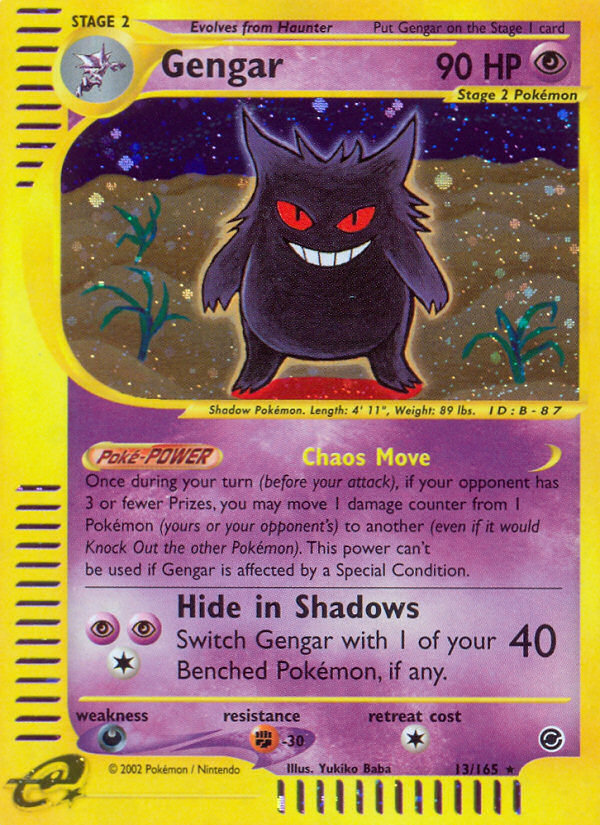 Gengar 013/165 - Expedition (EX)