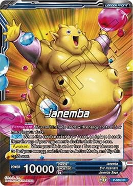 Janemba // Relentless Speed Janemba