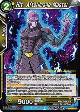 Hit, Afterimage Master - Pre-Release