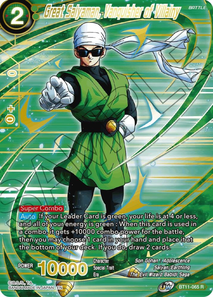 Great Saiyaman, Vanquisher of Villainy (Alternate Art)