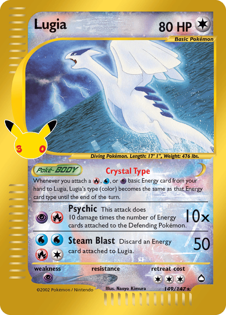 Lugia 149/147