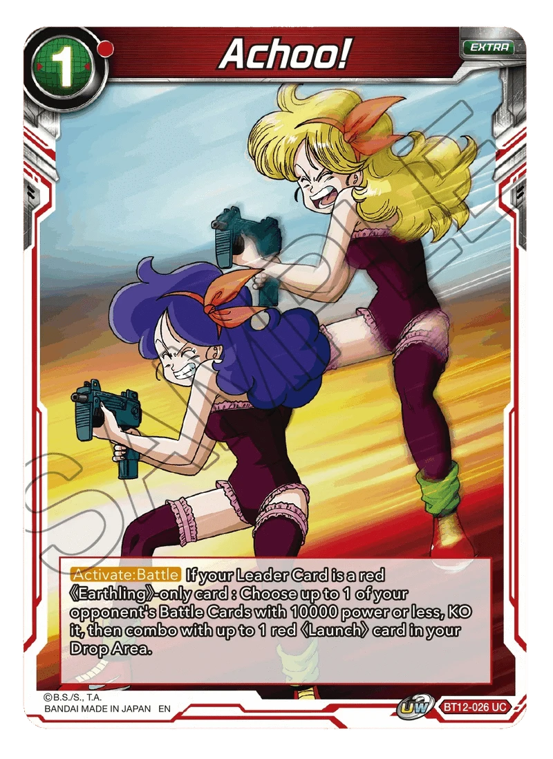 Achoo! - Vicious Rejuvenation Pre-Release