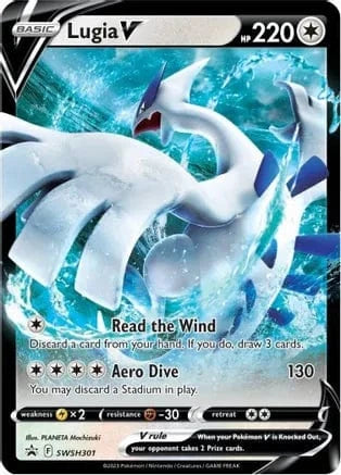 Lugia V SWSH301