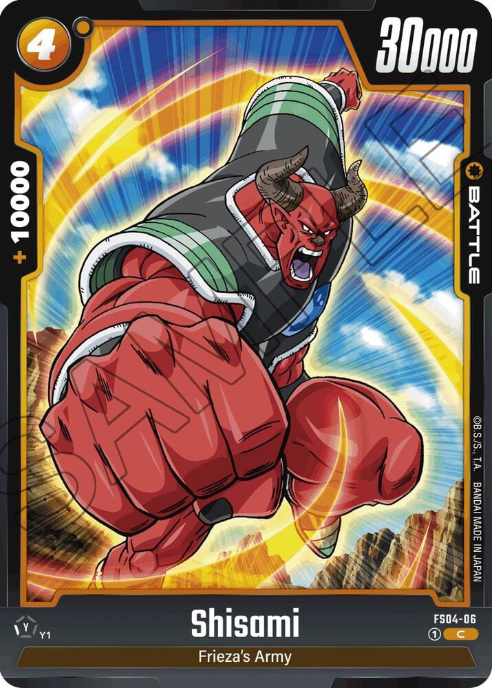 Shisami