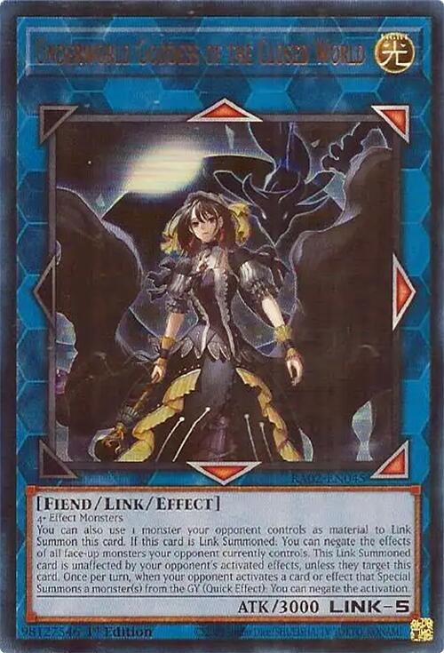 Underworld Goddess of the Closed World