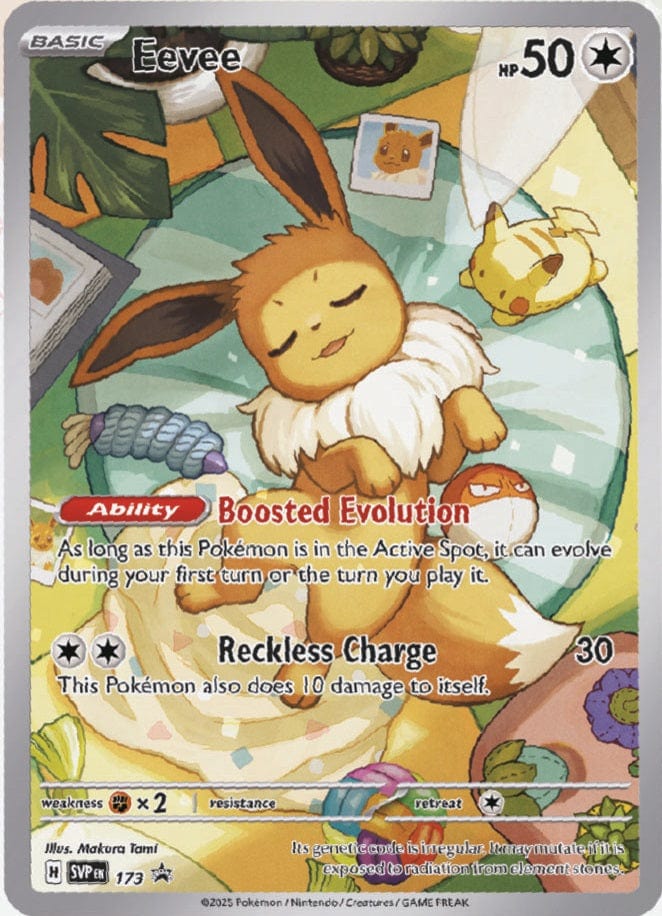 PRISMATIC EVOLUTIONS ELITE TRAINER BOX