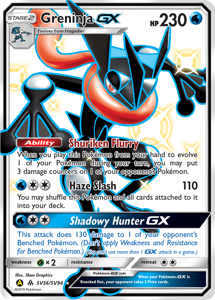 Greninja GX SV56/SV94