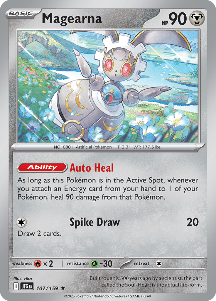 Magearna 107/159