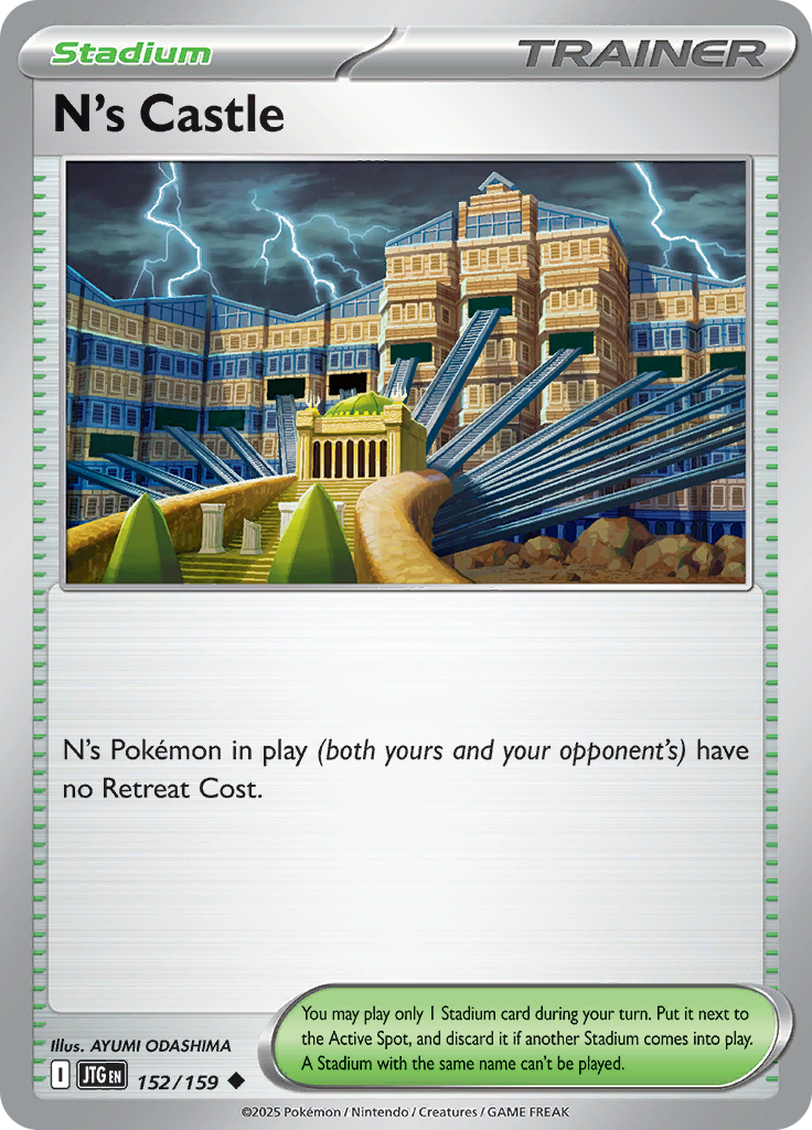 N's Castle 152/159