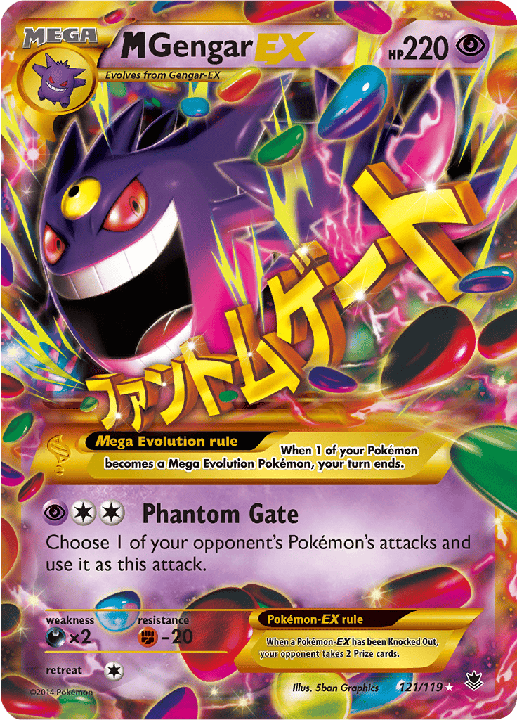 M Gengar EX (121 Secret Rare)