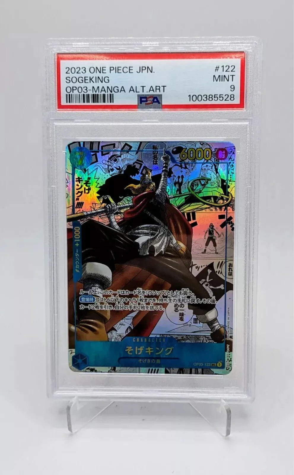 Sogeking OP-03 122(Alternate Art) (Manga) Psa 9