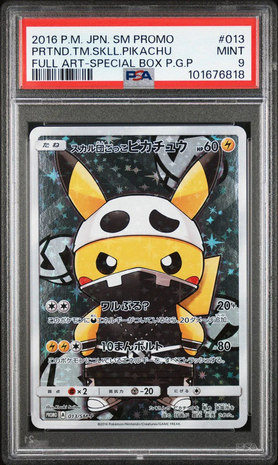Pretend Team Skull Pikachu 013/SM-P (Psa 9)