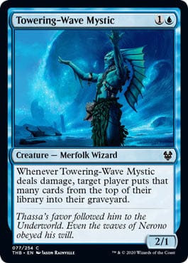 Towering-Wave Mystic C077