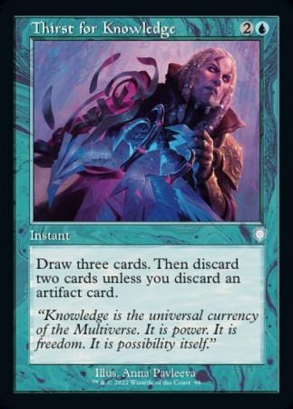 Thirst for Knowledge U085
