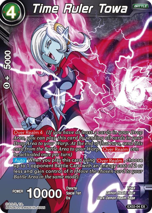 Time Ruler Towa (Foil)