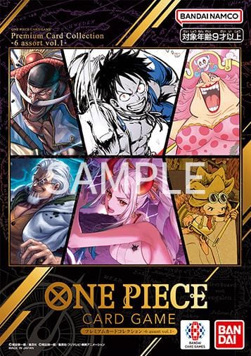 Premium Card Collection -6 assort vol.1