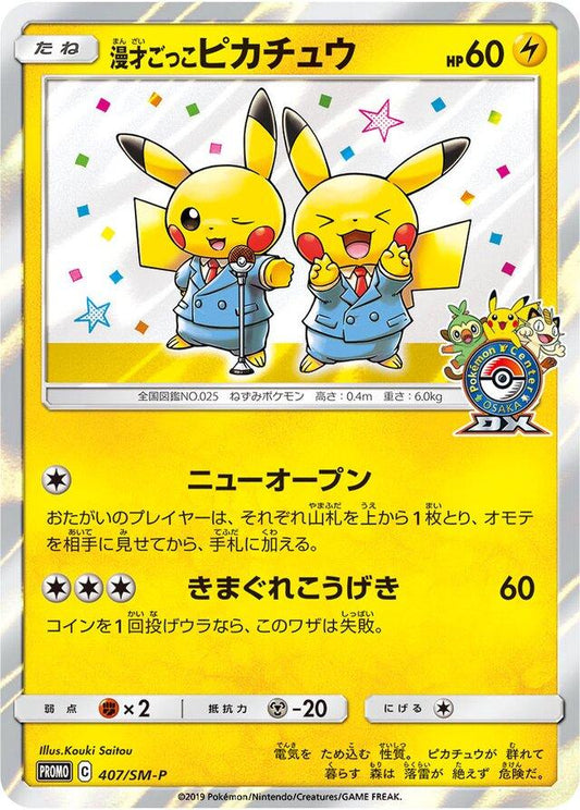 Pretend Comedian Pikachu #407/SM-P