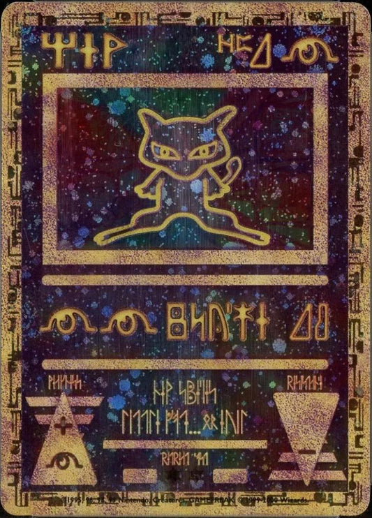 Ancient Mew - Miscellaneous Cards &amp; Products (MCAP)