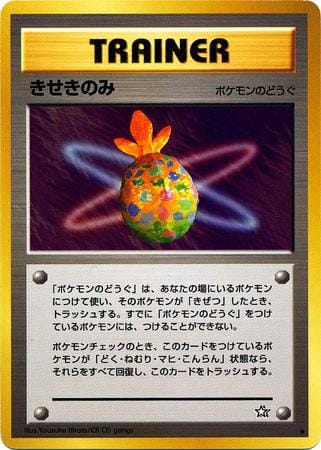 Miracle Berry Pokemon Japanese Gold, Silver, New World