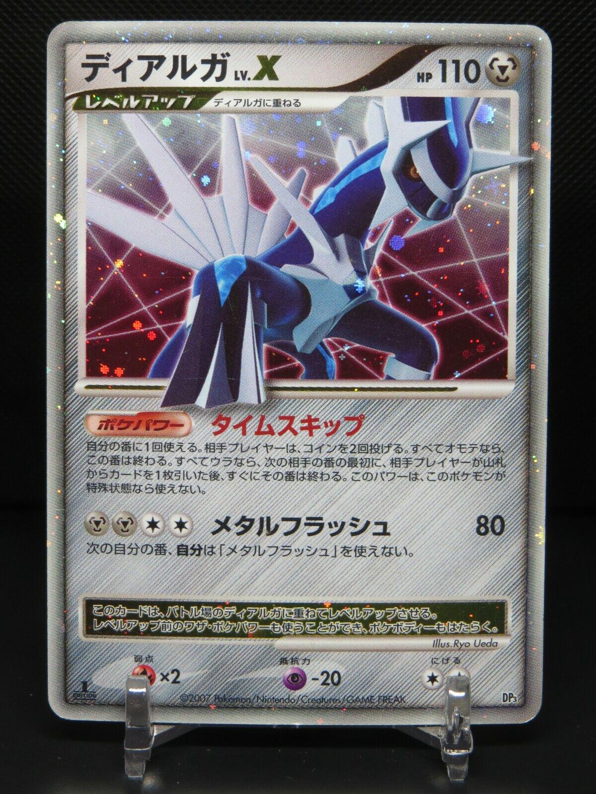 Dialga LV.X [1st Edition] Dp3