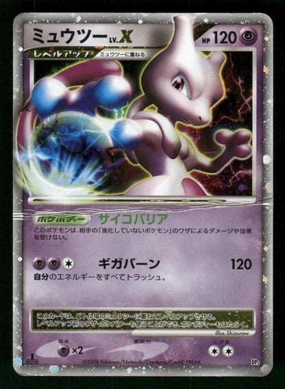Mewtwo LV.X Dp5