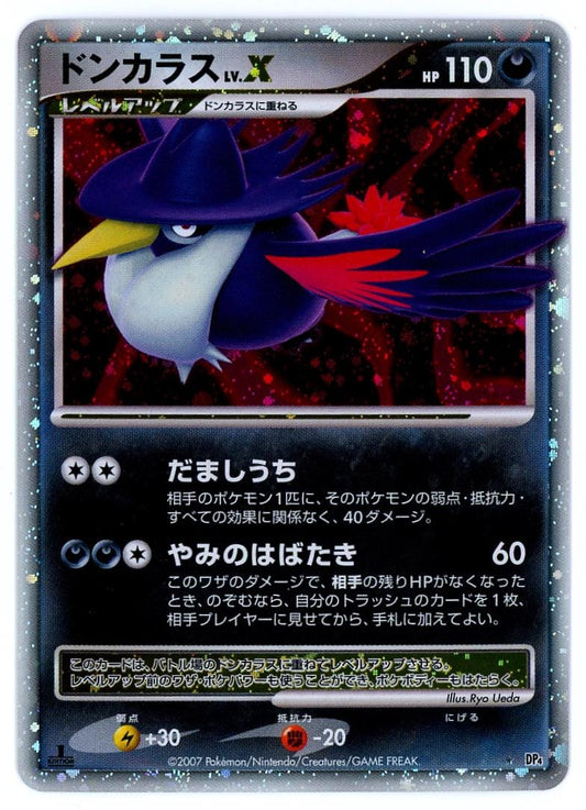 Honchkrow LV.X Dp4