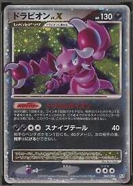 Drapion LV.X [1st Edition] 60/96