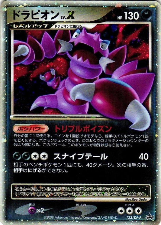 Drapion LV. X #123/DP-P