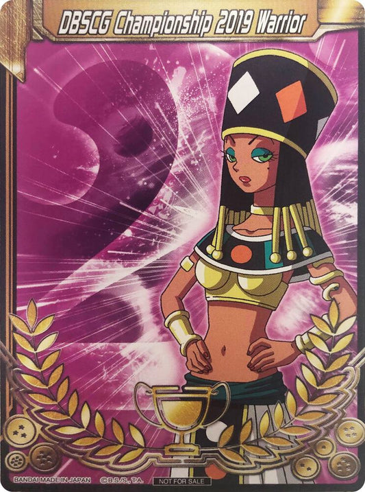 DBSCG Championship 2019 Warrior (Merit Card) - Universe 2 "Heles"