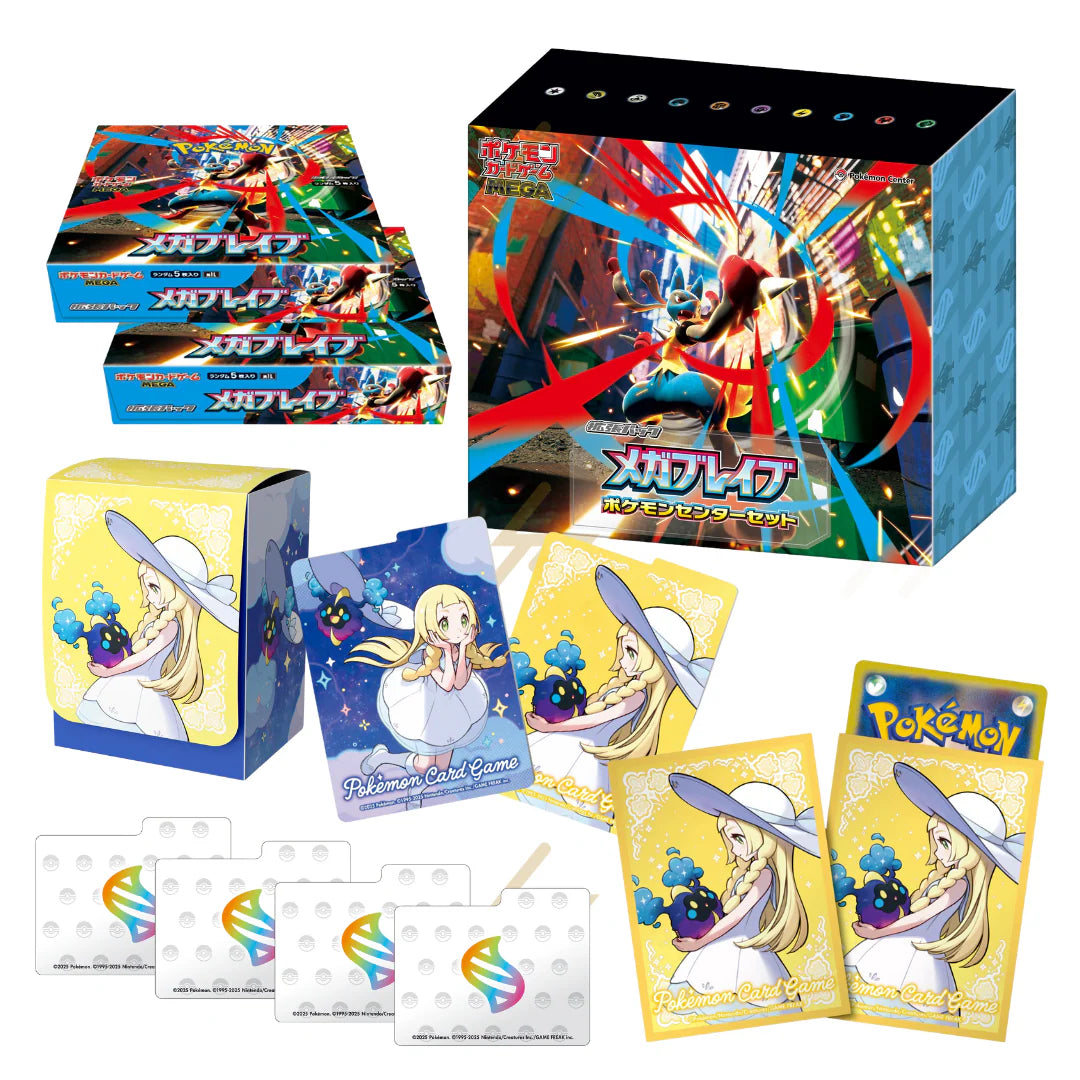 Booster Box Mega Evolutions (Jap) Pokemon Center