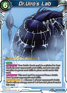 Dr.Uiro's Lab - Pre-Release