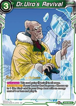 Dr.Uiro's Revival - Pre-Release