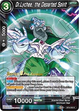 Dr.Lychee, the Departed Spirit - Pre-Release