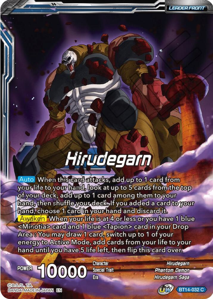 Hirudegarn // Hirudegarn, the Calamity Revived