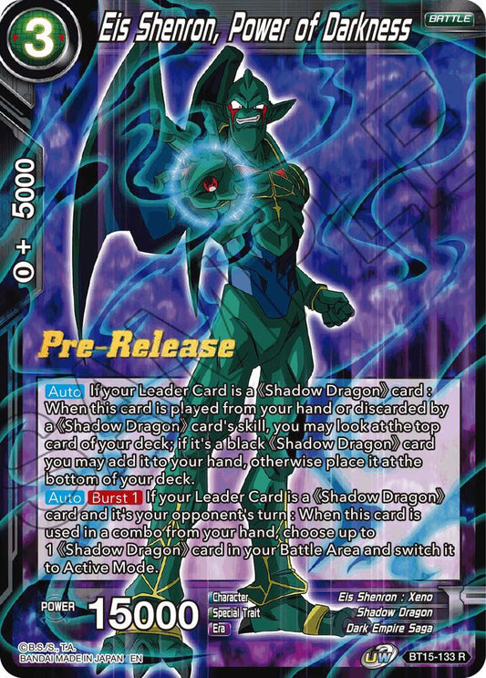 Eis Shenron, Power of Darkness - Saiyan Showdown Pre-Release