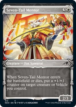 Seven-Tail Mentor C313