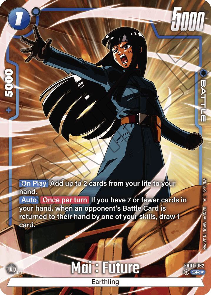 Mai : Future - FB01-062 (Alternate Art)