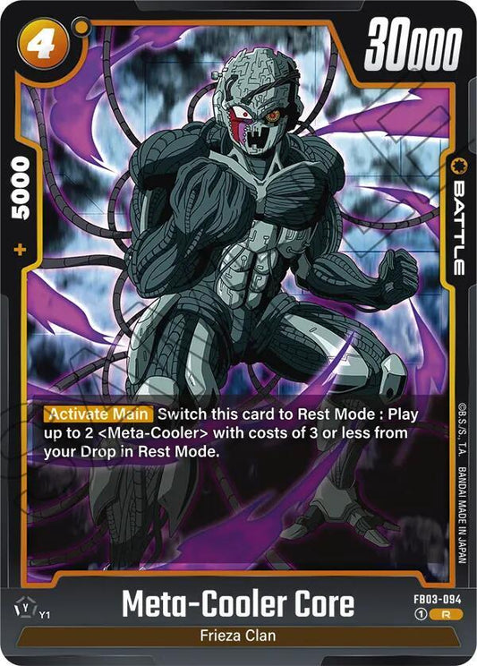 Meta-Cooler Core FB03-094