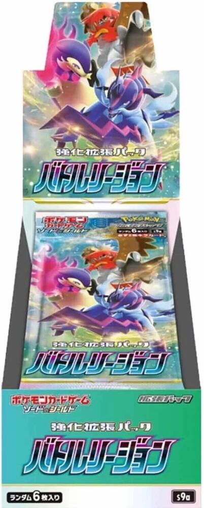 Battle Region Booster Box
