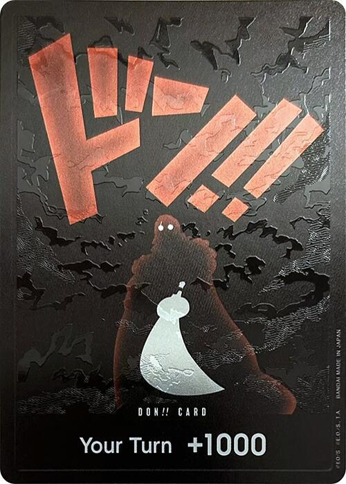 DON!! Card (Silhouette)