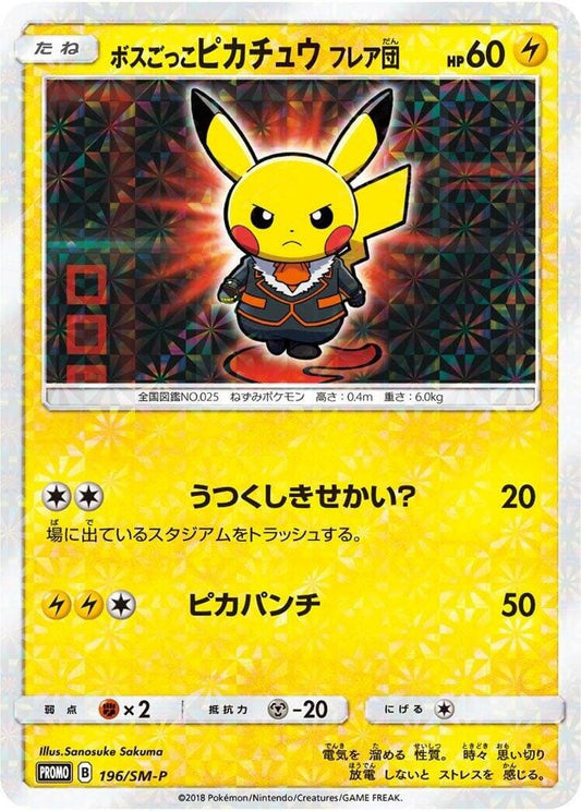 Pretend Boss Pikachu - 196/SM-P