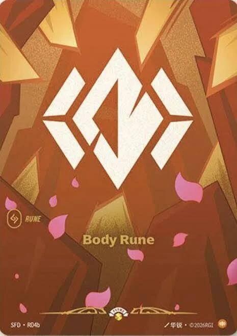 Body Rune (R04a) - Vendetta (VEN)
