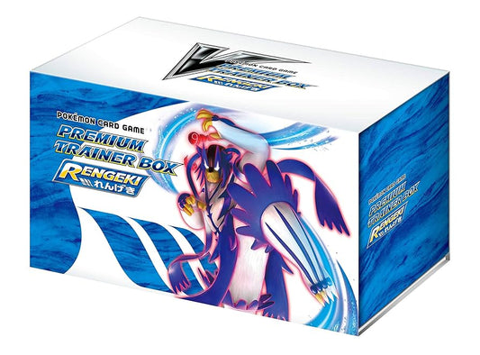 Premium Trainer Box Regeki/Ichigeki