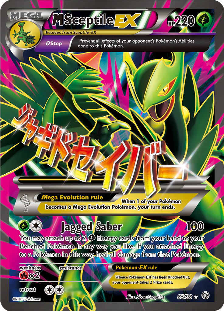 M Sceptile EX 85/98