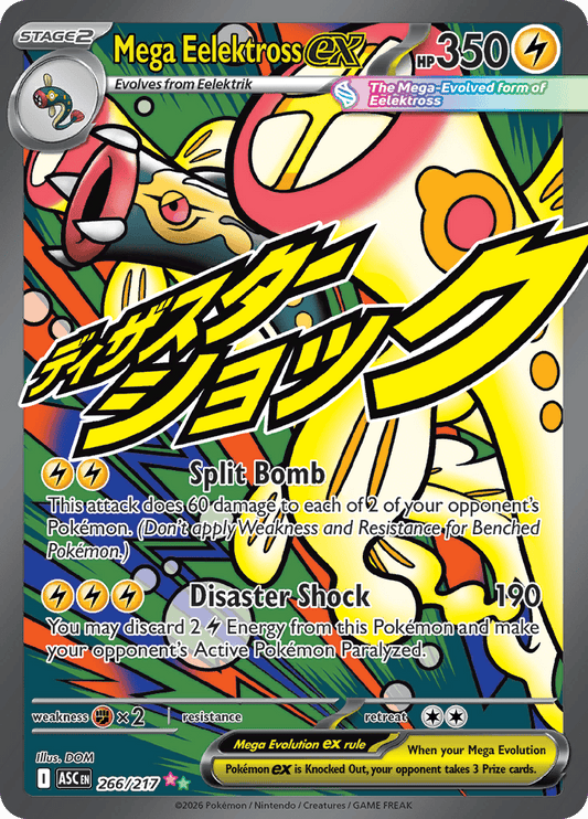 Mega Eelektross Ex - 266/217