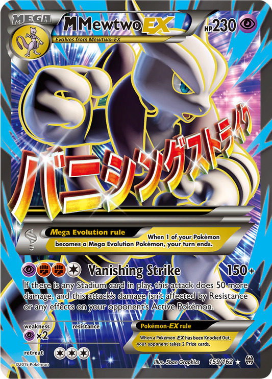 M Mewtwo EX - 159/162