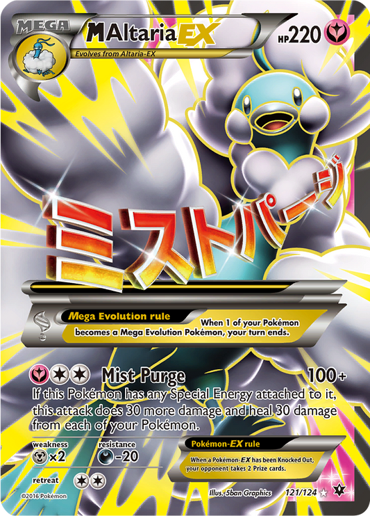 M Altaria EX (Full Art) 121/124