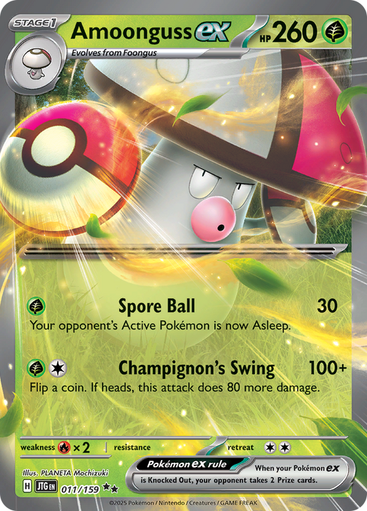 Amoonguss Ex - 011/159