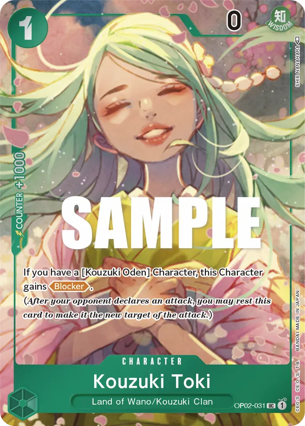 Kouzuki Toki (Box Topper) OP02-031